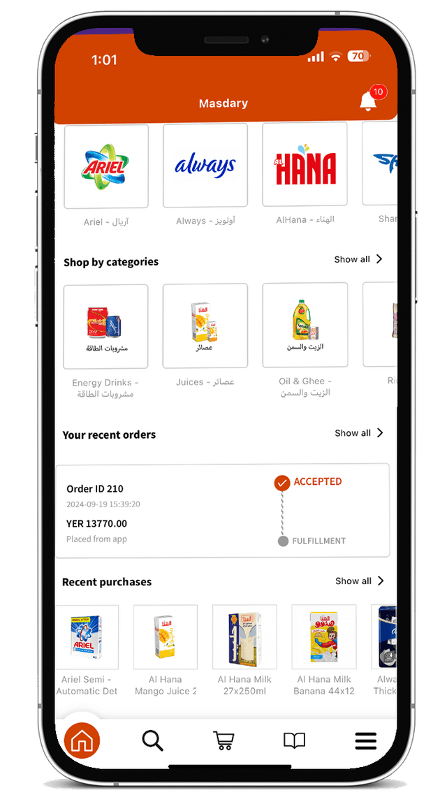 Product categories browsing view