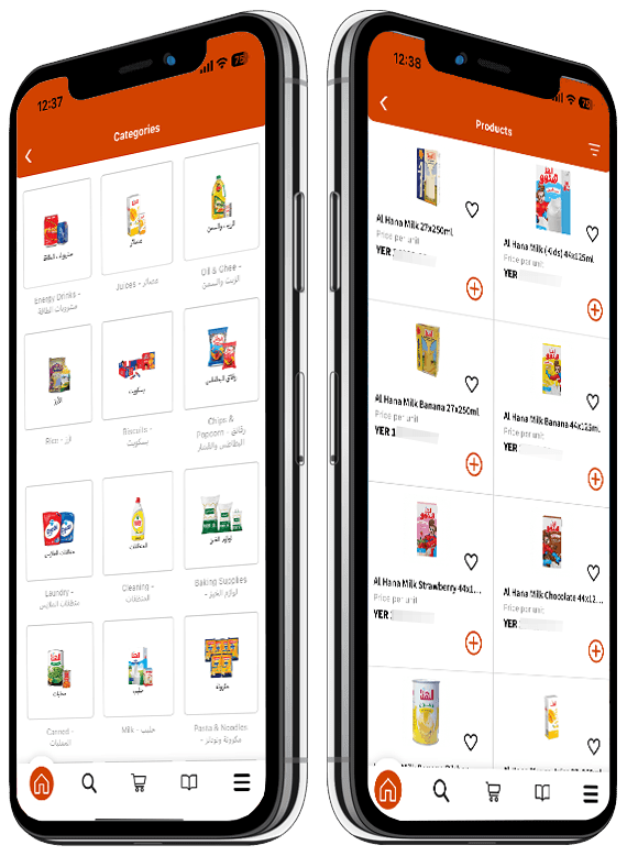 Masdary app stock procurement and inventory management view